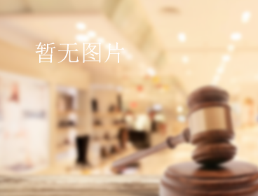 破产法小知识丨关于《企业破产法》【裁定受理与债务人提交材料】的相关问题